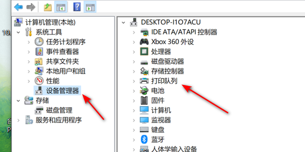 无主机的打印机怎么连接