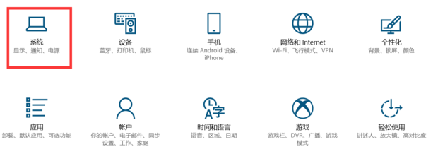 电脑主机的分辨率