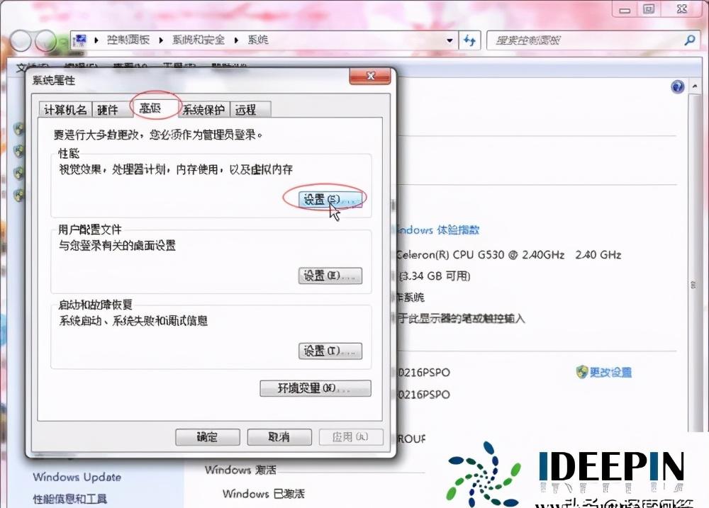 主机玩游戏流畅却闪退