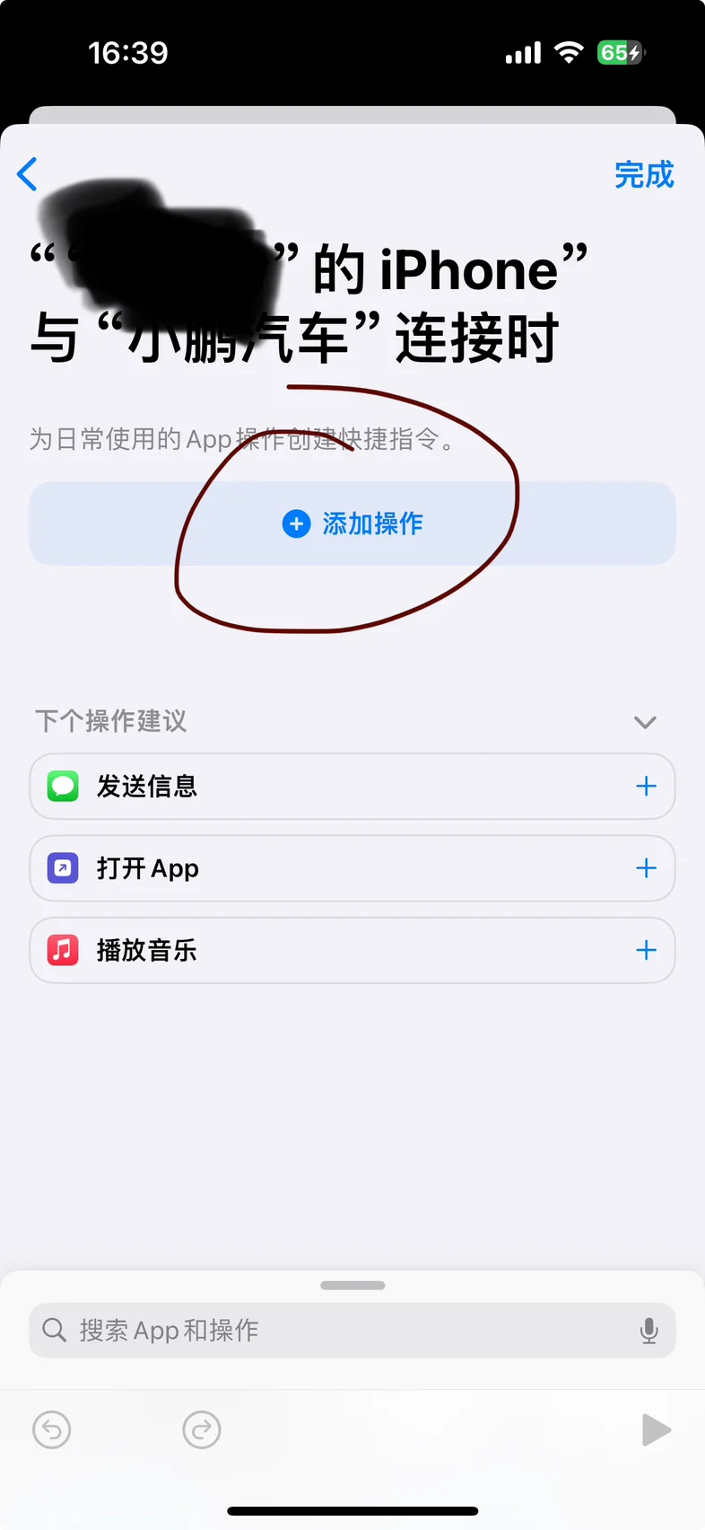 手机能不能开热点给主机电脑连接