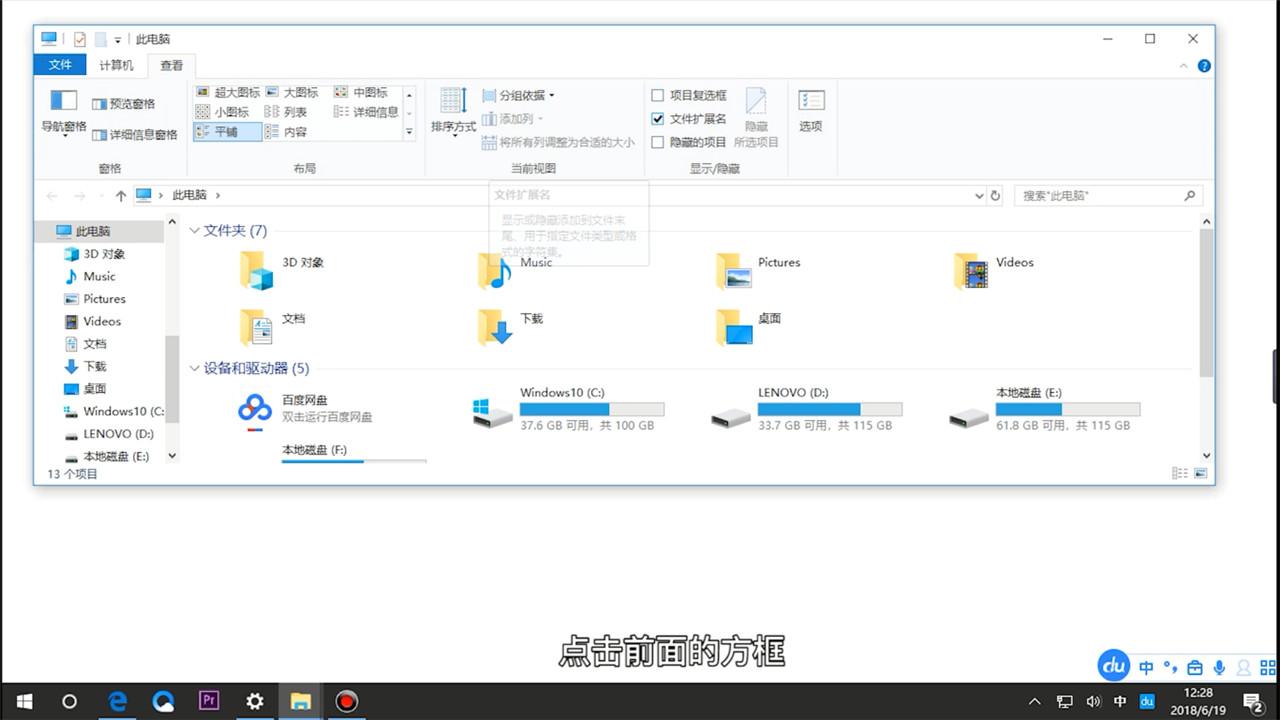 文件是存在主机里还是显示器里