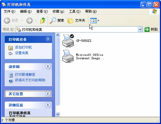 小票打印机无法连接主机