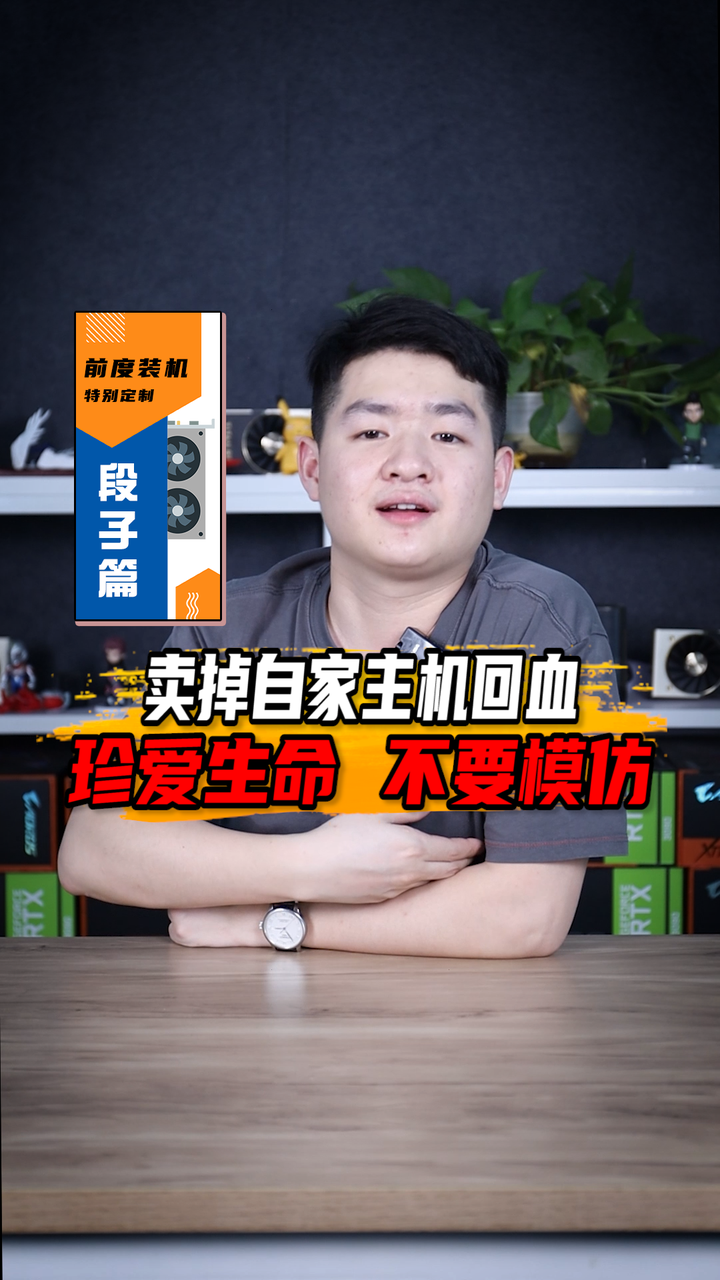 中国的主机玩家是真可怜