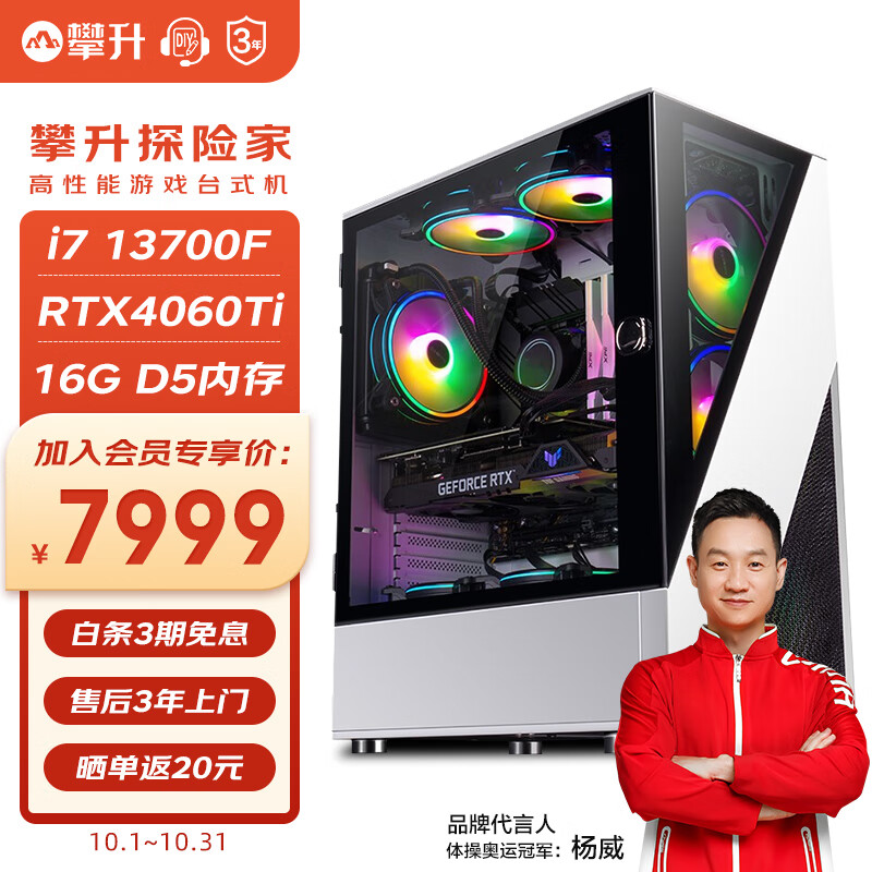 买主机什么店铺好