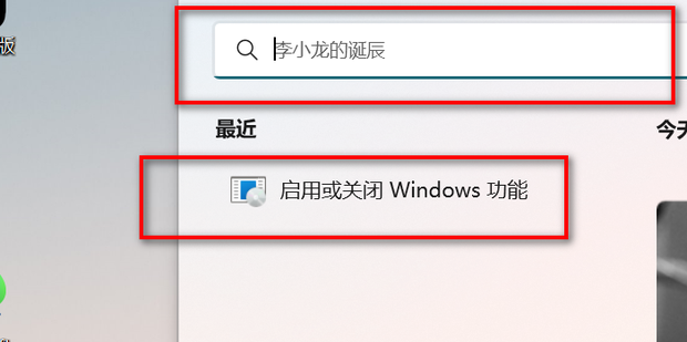 进入虚拟机关闭主机