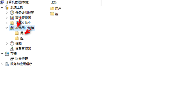 主机共享不了帐套