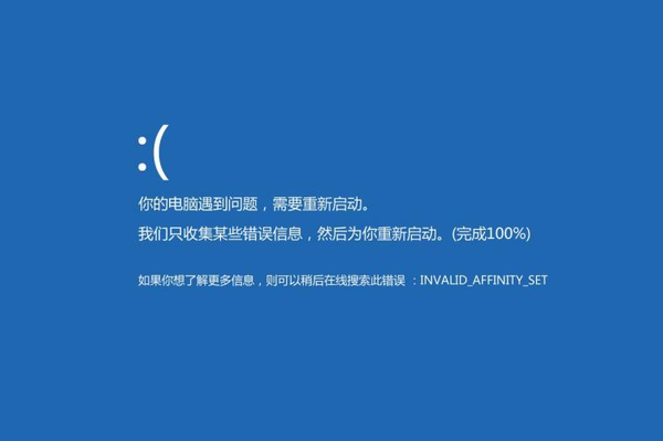 电脑死机了主机关不了