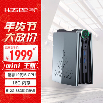 商用小主机有无线网吗