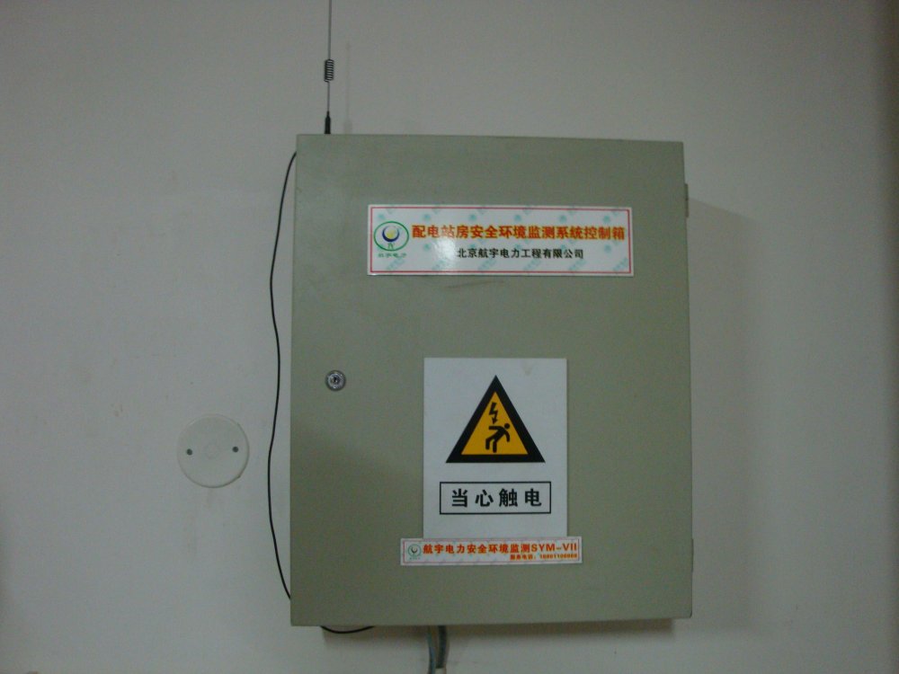 喷淋漏水主机怎样报警