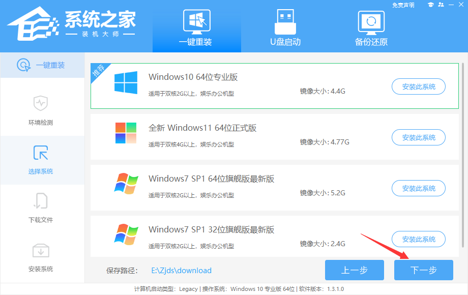 装主机加装系统多少钱