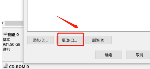 优盘插到电脑主机没有反应