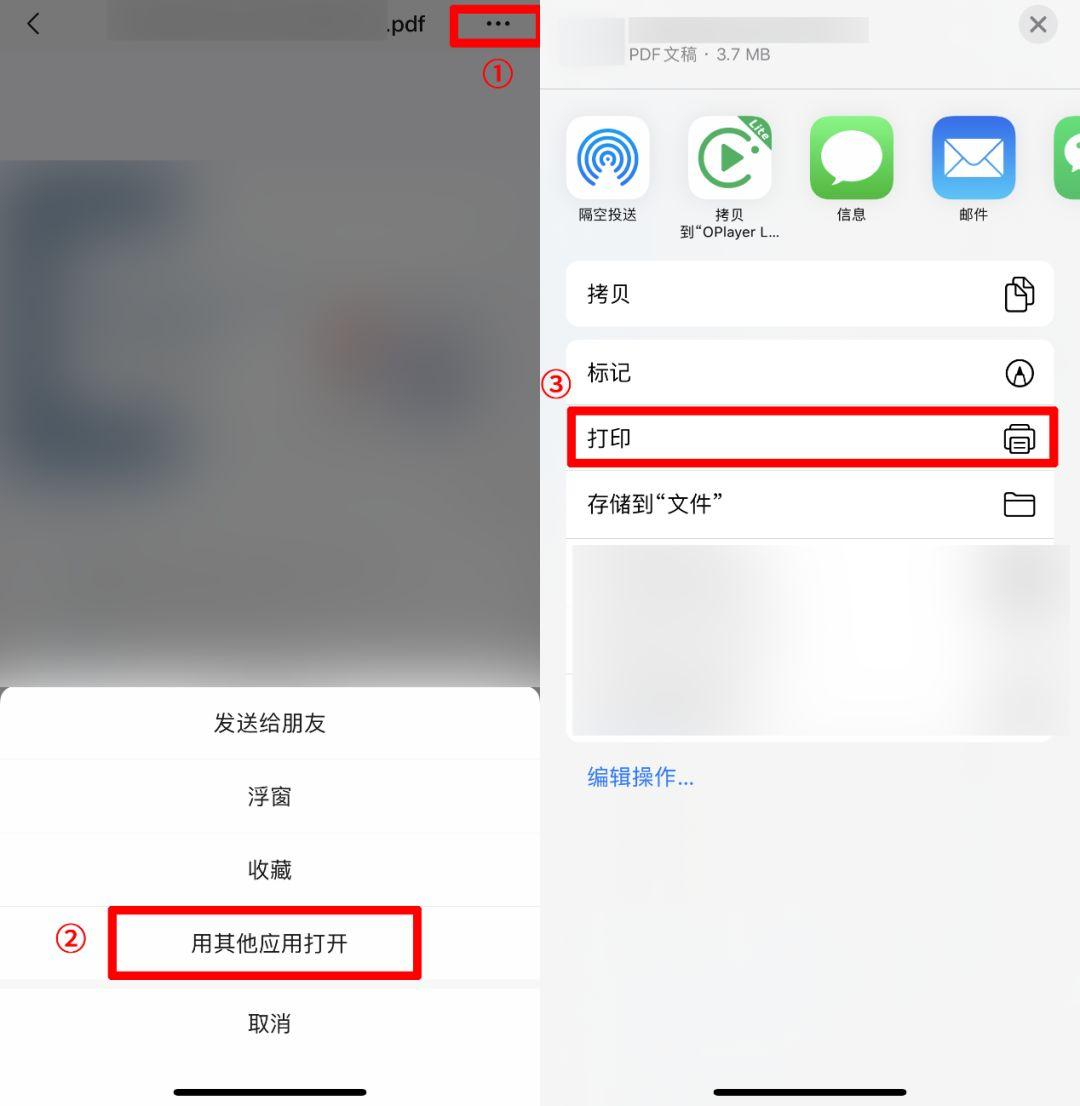 网络打印怎么唤醒主机