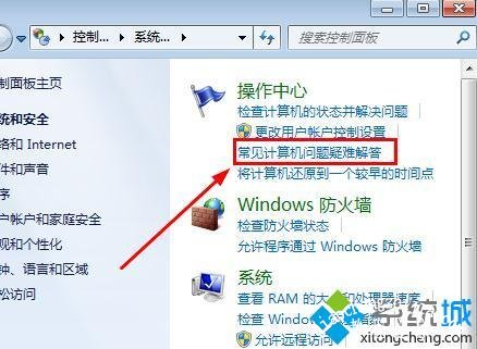 台式机主机后没声音怎么回事