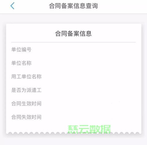 长春劳动局备案报盘