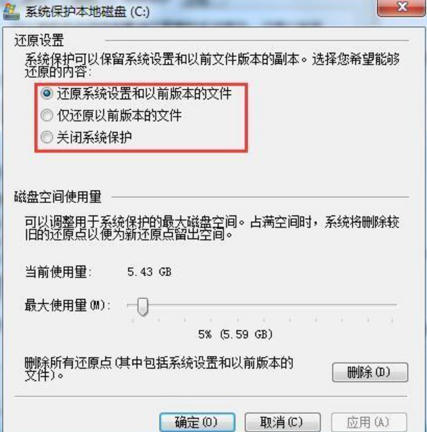 主机还原键