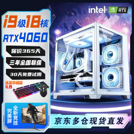 二手的吃鸡主机