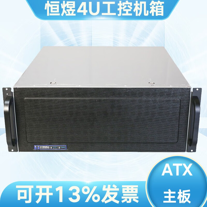瘦主机网吧