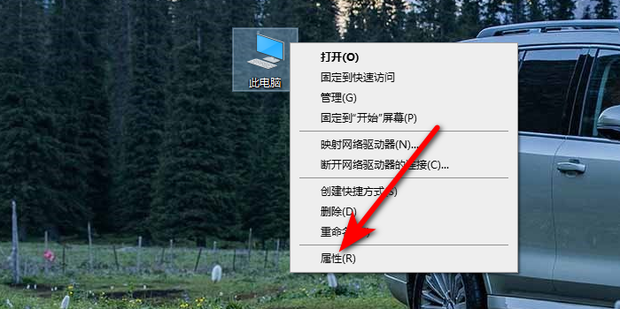 如何查电脑主机名字