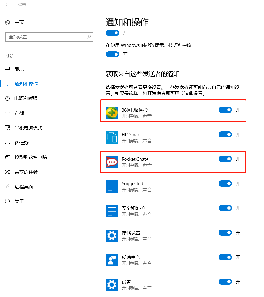 主机发送应答