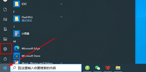 音响如何与电脑主机安装