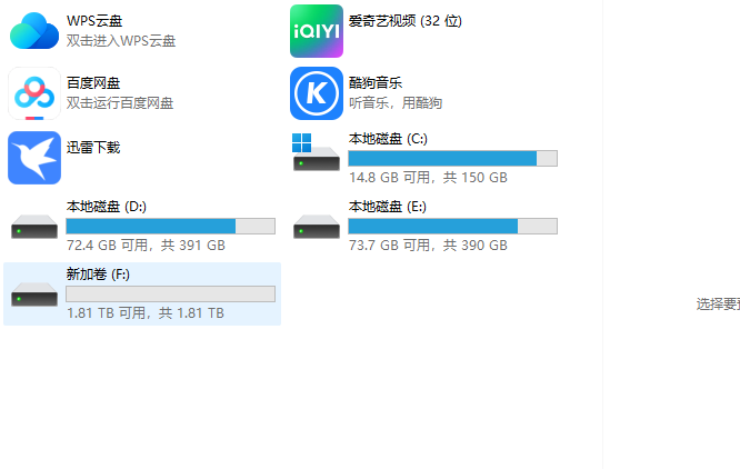 主机不要硬盘可以运行