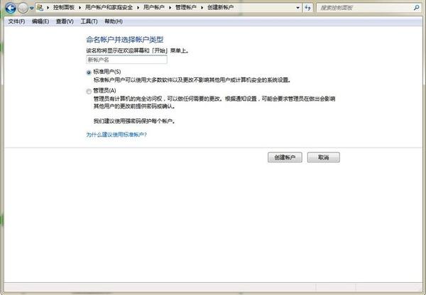 如何让学生电脑脱离主机控制