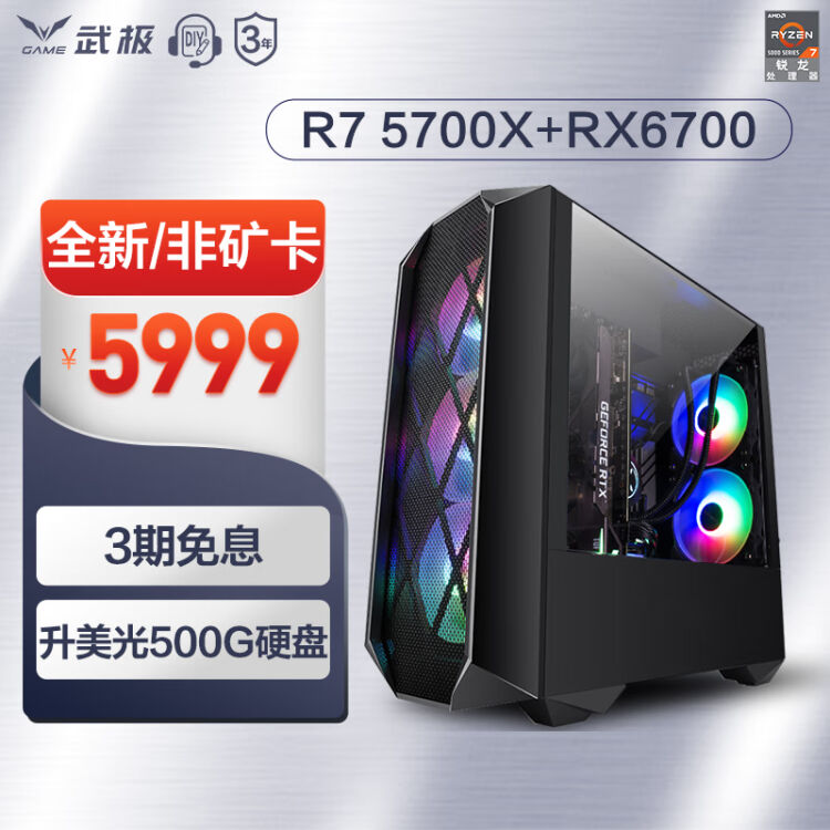 武极主机连接孔示意图