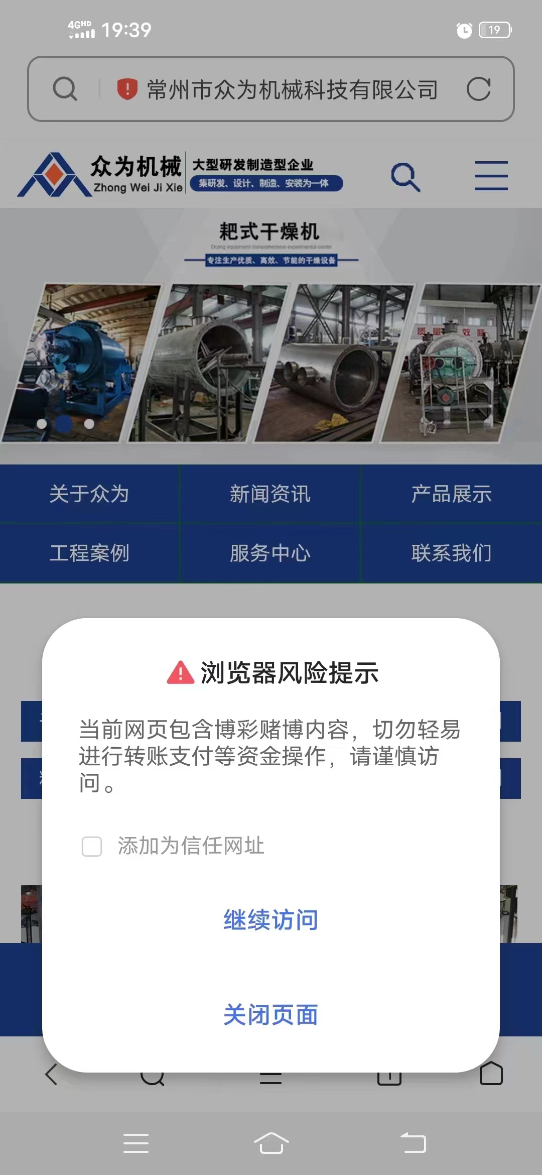 网页授权域名虚拟主机