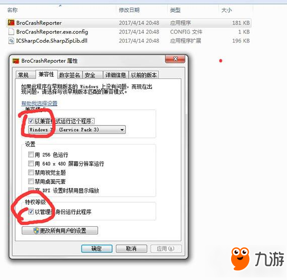 绝地老是与主机断开连接