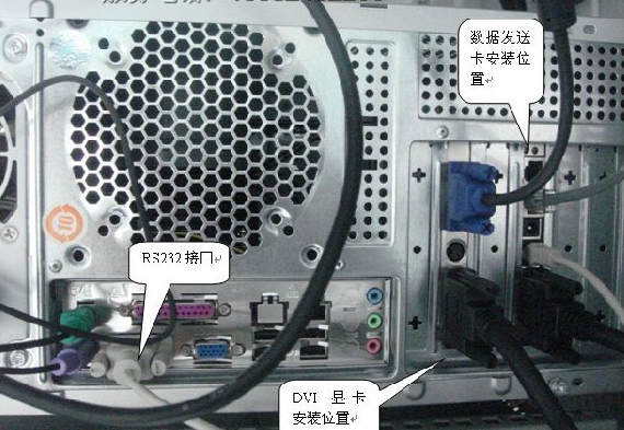 换了主机以前主机东西在哪里