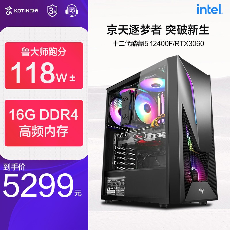 组装电脑主机品牌排行