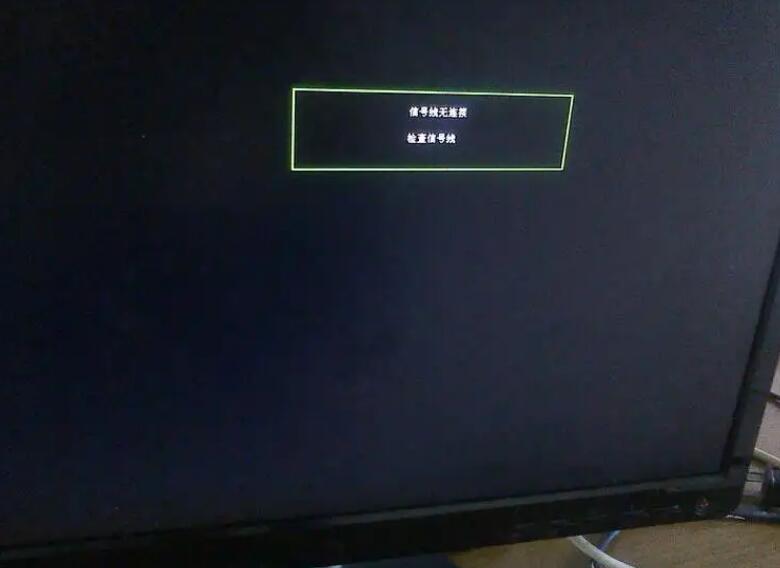 刚换的主机显示器不显示不出来的