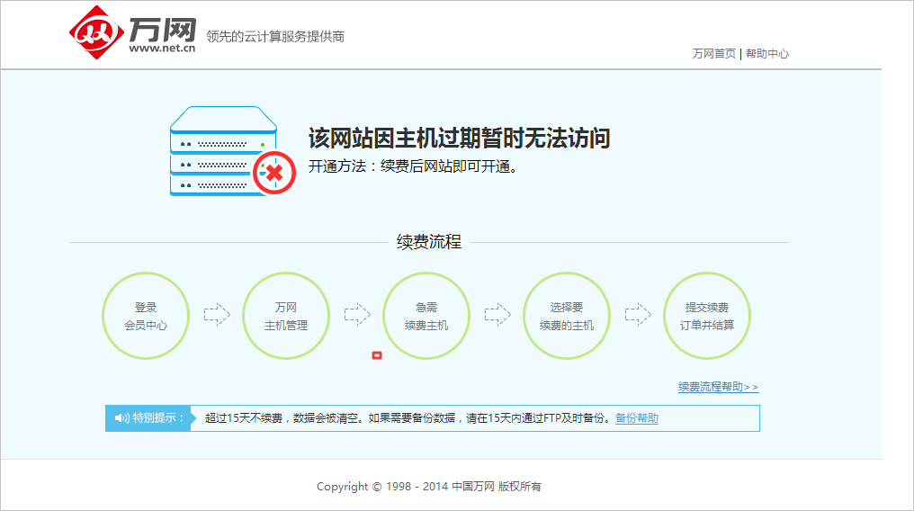 云虚拟主机只能配置一个域名吗