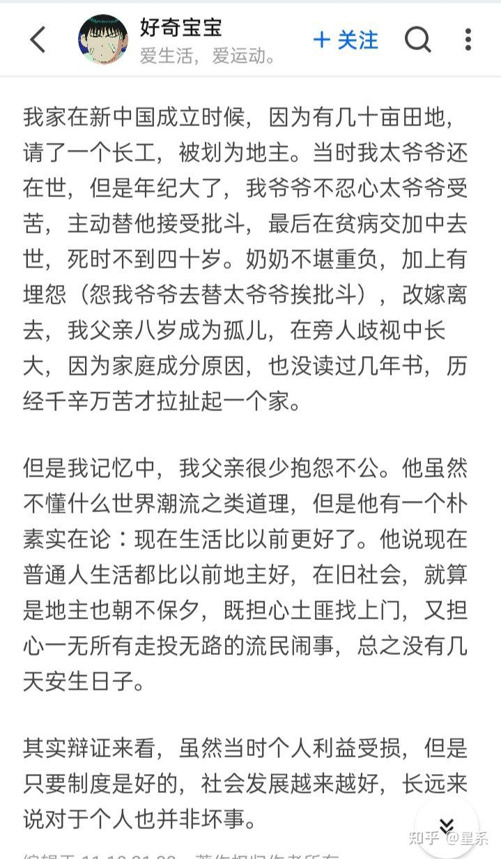 世家次世代主机土星