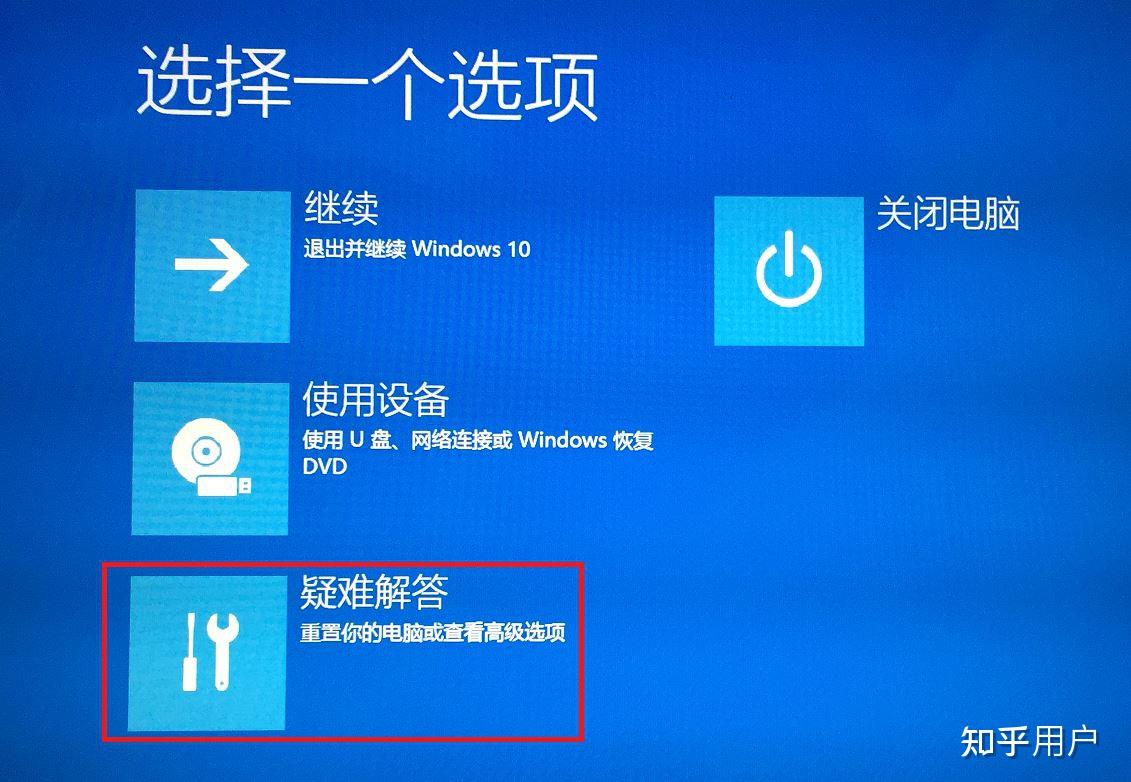 电脑稍微碰一下主机屏幕就黑了