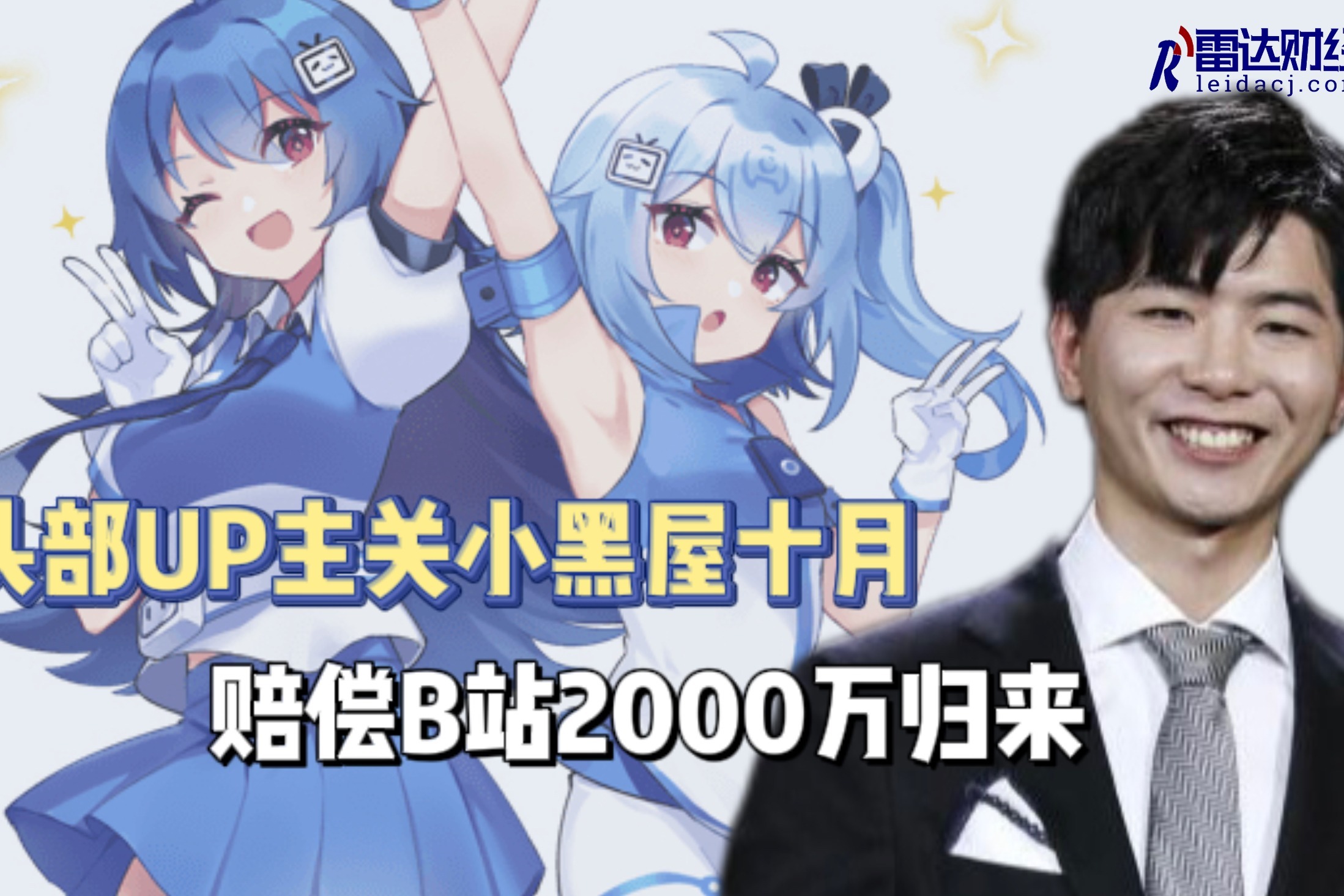 十个月宝宝头被电脑主机磕破了