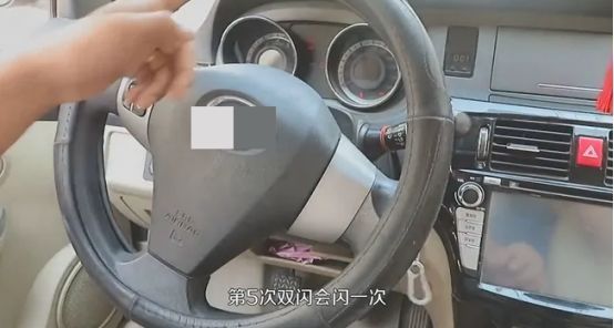 遥控钥匙与主机匹配