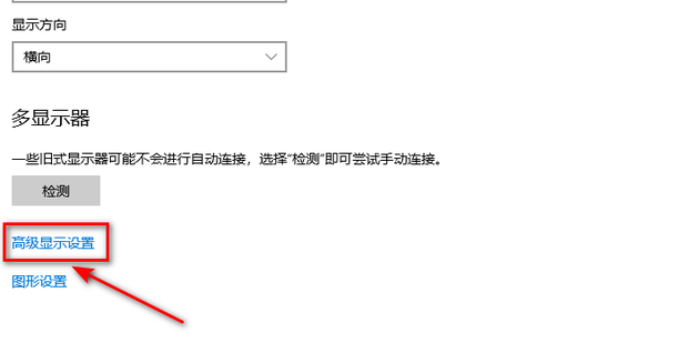 让主机双屏显示