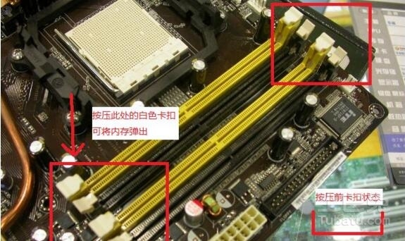 主机换了里边存的东西还在吗