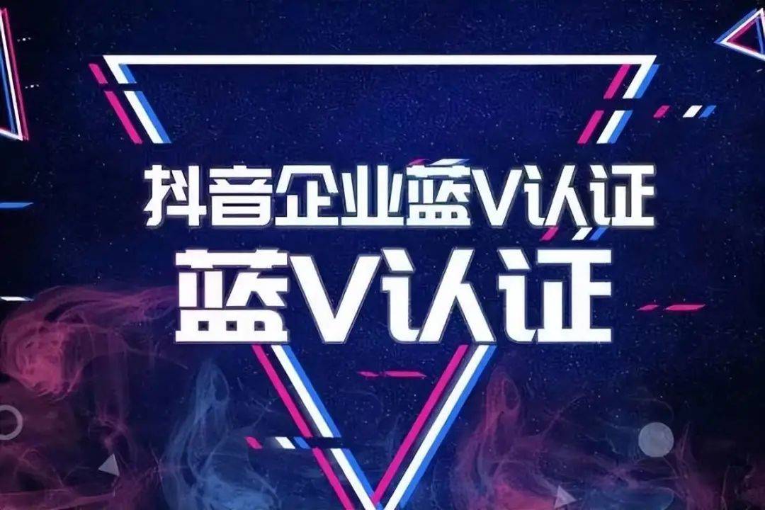 怎么认证大v绿标域名