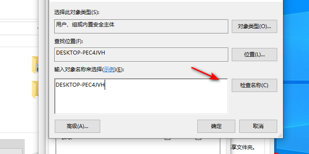 共享主机经常看不到