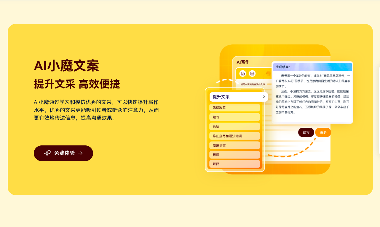 魔音主机怎么样