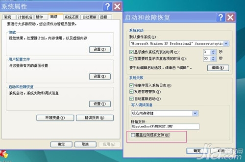 为什么我的电脑主机关不了