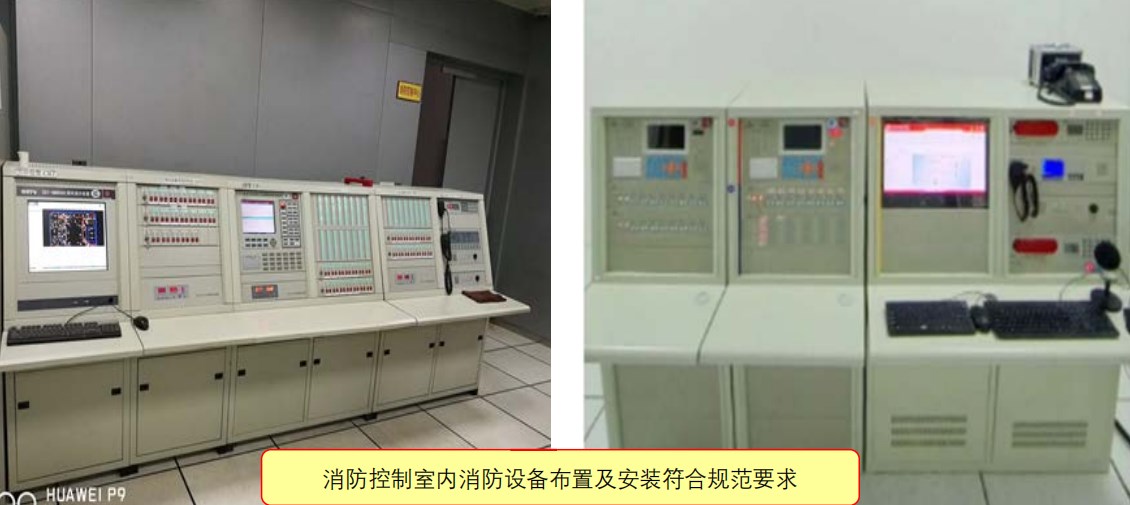 消防报警立柜主机距离