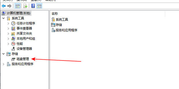 电脑主机碟片放不上