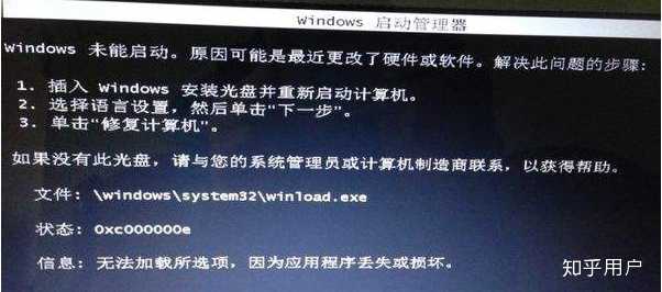 电脑死机了主机关不了
