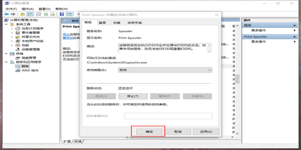 打印机打印不了不是主机