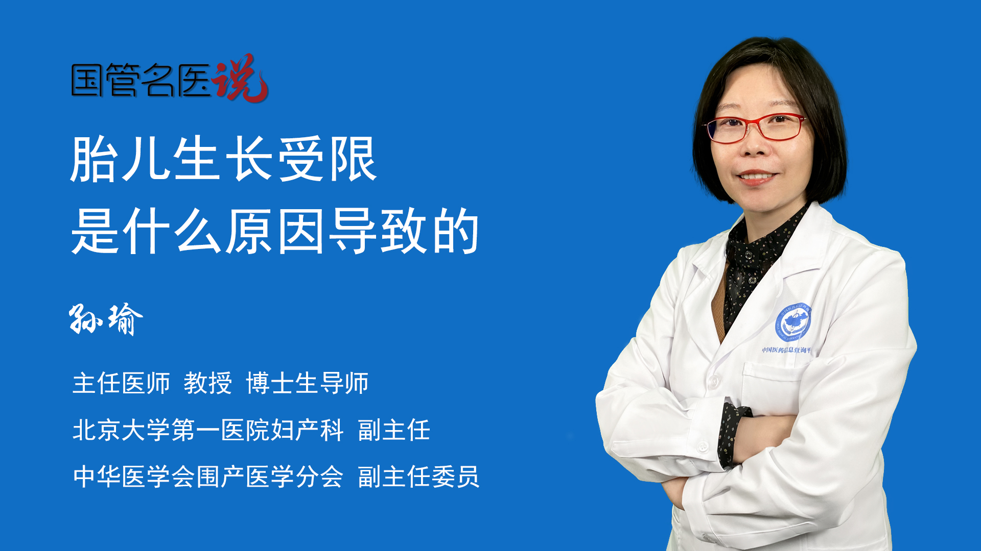主机服务器网络受限是什么