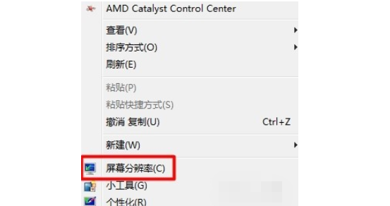 两台主机用分屏软件吗