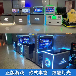 淘宝上共享主机游戏吗
